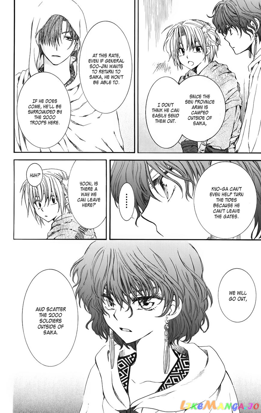 Akatsuki No Yona Chapter 69 image 14